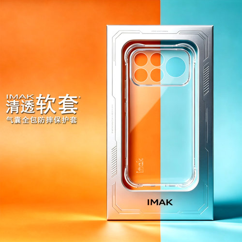 imak适用于红米K100Pro 5G国内版/POCOF9Pro5G海外版全包防摔软套F9Ultra气囊版透明手机保护套 K100Pro Max