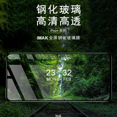 诺基亚nokia全屏覆盖钢化玻璃膜