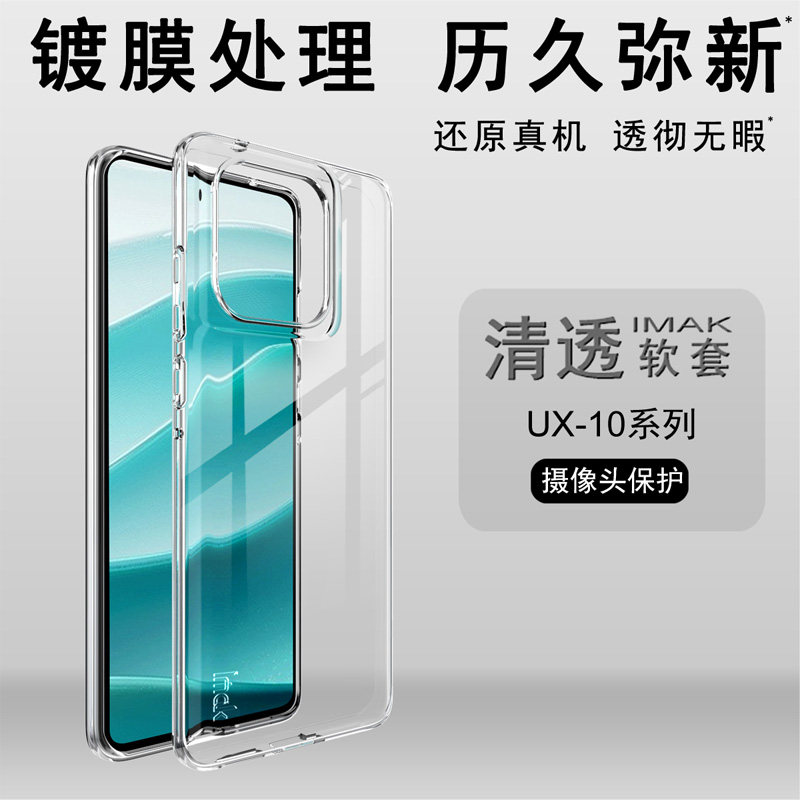 imak适用 摩托罗拉Moto G Stylus 5G 2025手机保护壳摩托罗拉Moto Edge 60 Fusion 5G手机壳Edge 5G 2025 壳
