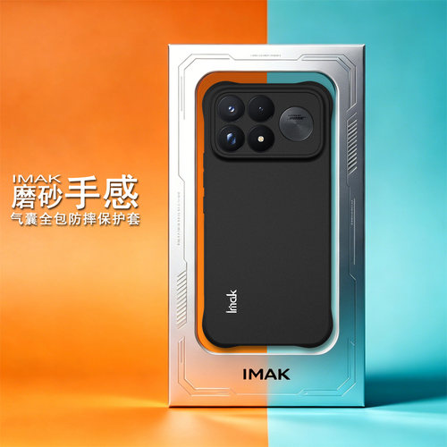 imak适用于红米 Redmi K100 Pro Max 5G国内版 - POCO F9 Ultra 5G海外版 全包防摔软套气囊版磨砂黑手机壳