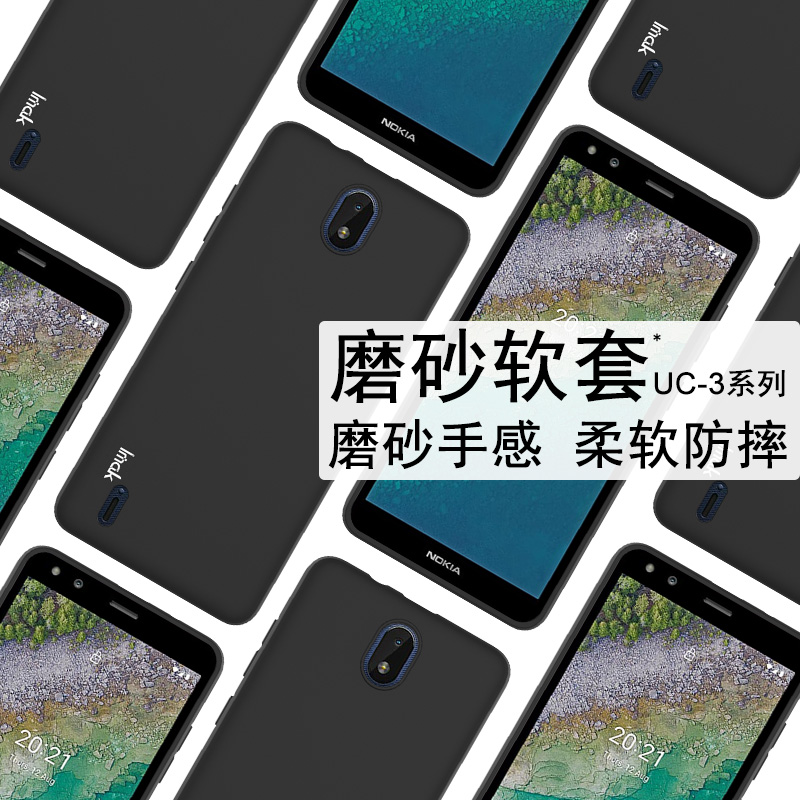 环保TPU材料，柔韧贴合、赋有弹性