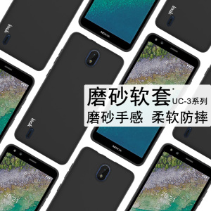 适用于诺基亚手机壳磨砂软套Nokia G50 5G防摔保护套硅胶软外壳套
