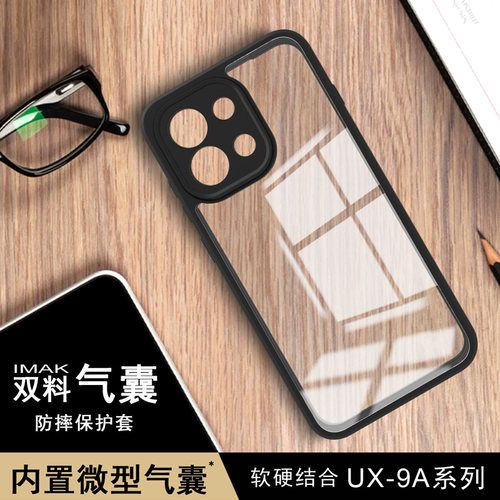一加13T5G手机壳硬壳保护套