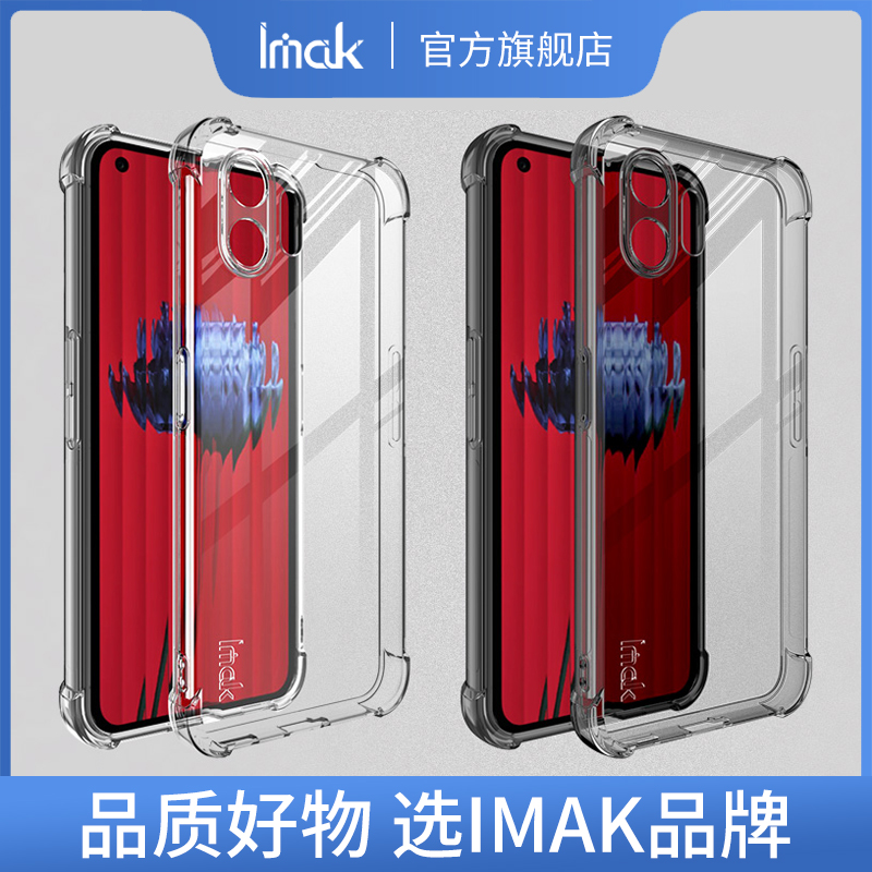 Nothingphone2手机壳全包