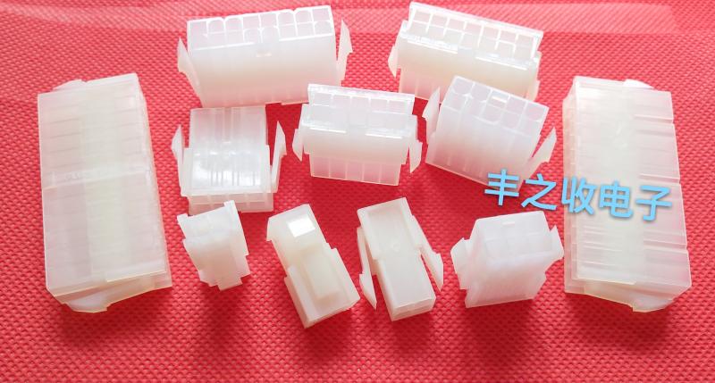 MX4.2mm 双排连接器5559 母壳带翅膀 2P4P6P8P10P12P14P16P-24P