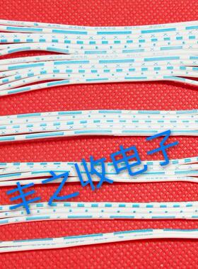 10条 XH2.54mm蓝白排线 2P3P4P5P6P7P8P9P10P-14P端子线 单头镀锡