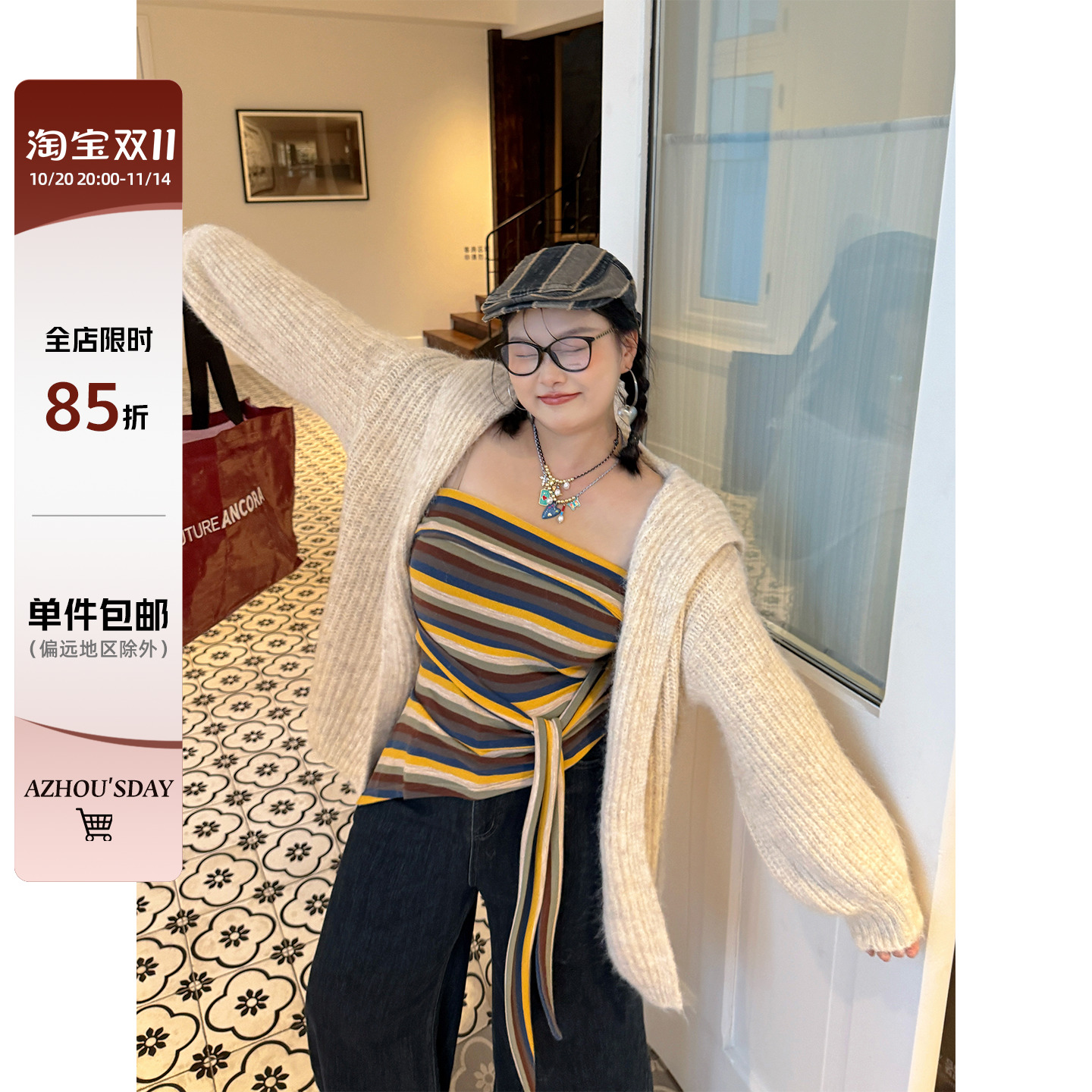 阿周家大码微胖女装秋季羊毛混纺妈妈味道的粗针连帽慵懒大毛衣