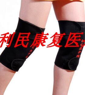 正品托玛琳自发热护膝 保暖均码2只装 买二件赠护颈 风寒湿腿关节