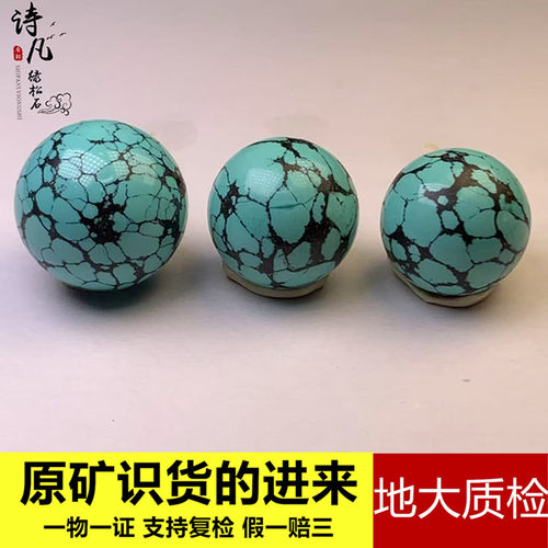 湖北天然原矿高瓷绿松石圆珠散珠