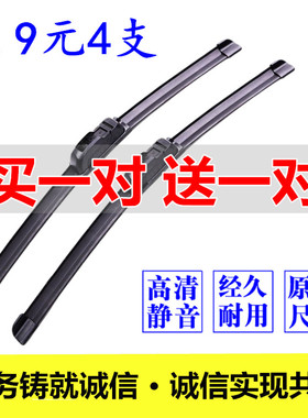 通用雨刮器1617寸18寸19寸20寸21寸22寸24寸26寸U型无骨雨刷器片