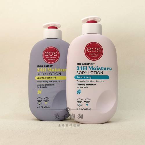 eos-保湿滋润香草羊绒身体乳手霜