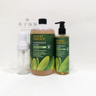 essenc天然茶树清洁痘痘肌控油男女通用泡沫946mL洗洁面奶 Desert