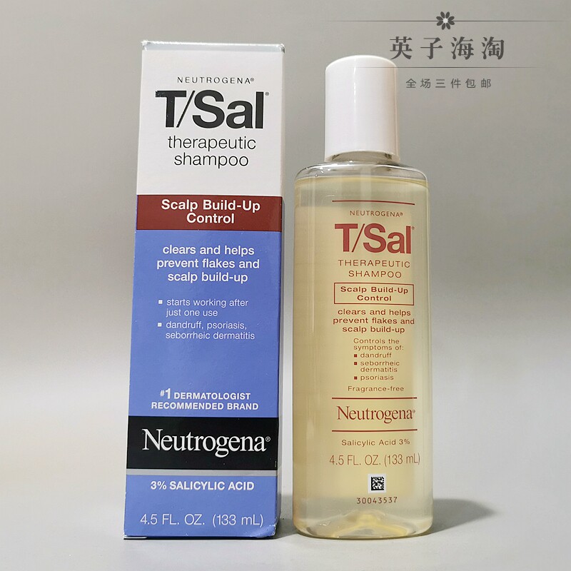 美国Neutrogena露得清水杨酸控油去屑T/Sal洗发水露保质期24年3月使用感如何?