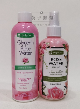 DeLaCruz面部身体保湿玫瑰花水