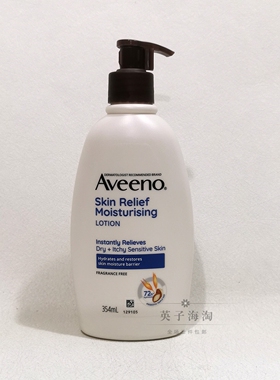 澳洲海淘原装aveeno/艾维诺成人燕麦保湿补水止痒润肤身体乳354ml