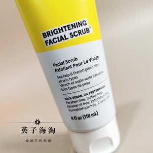 ACURE提亮洁面去死皮角质黑头脸面部毛孔清洁绿泥海藻磨砂膏118mL