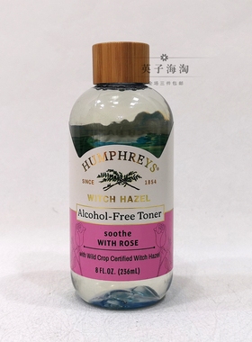 海淘美国Humphreys金缕梅舒缓肌肤玫瑰无酒精清爽保湿爽肤水236mL