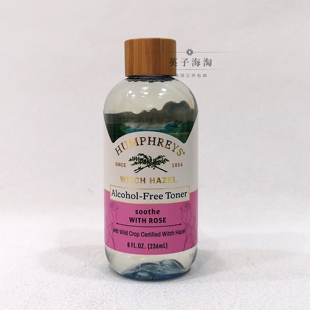 海淘美国Humphreys金缕梅舒缓肌肤玫瑰无酒精清爽保湿爽肤水236mL