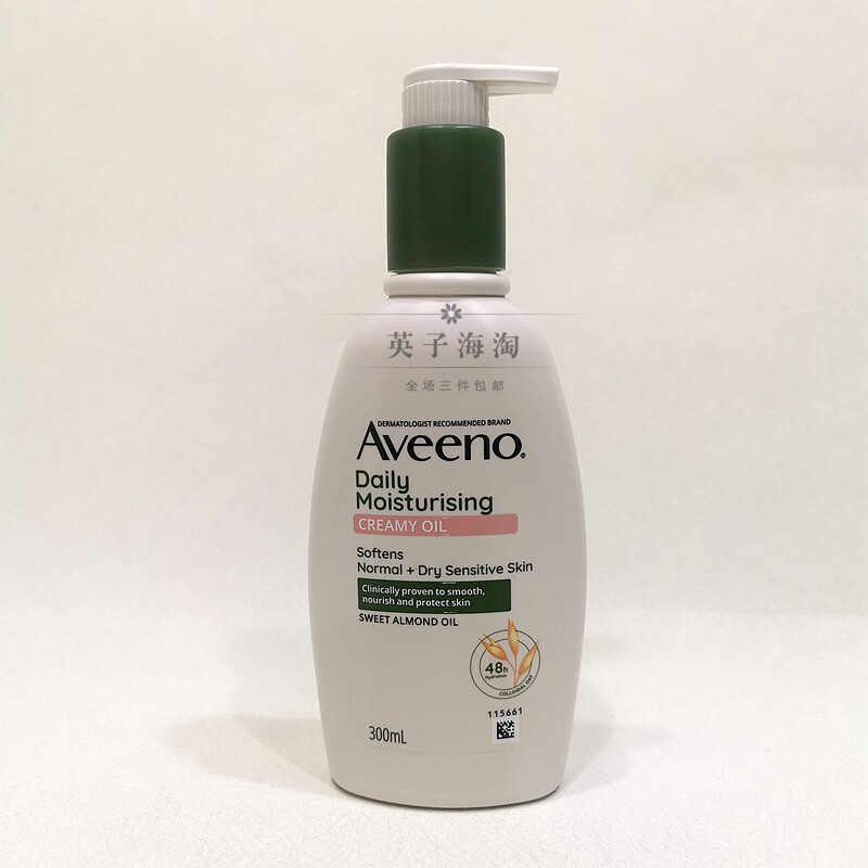 包邮~aveeno艾维诺胶体燕麦杏仁油滋润保湿300mL孕期可用身体乳霜
