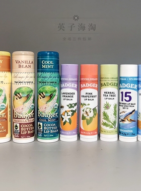 包邮美国Badger Company贝吉獾有机草本可可脂柚子滋润保湿润唇膏
