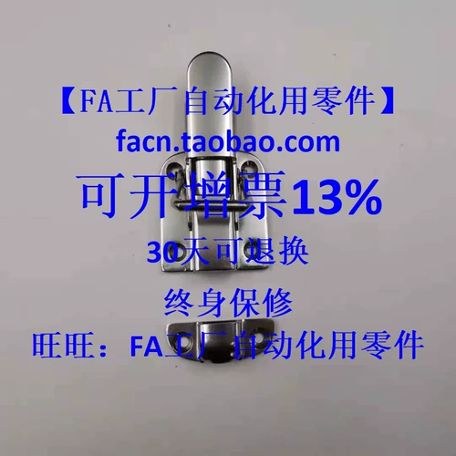 C-1445-1/C-1445-2/C-1445-3 Замените Трехстороннюю застежку из нержавеющей стали Takigen