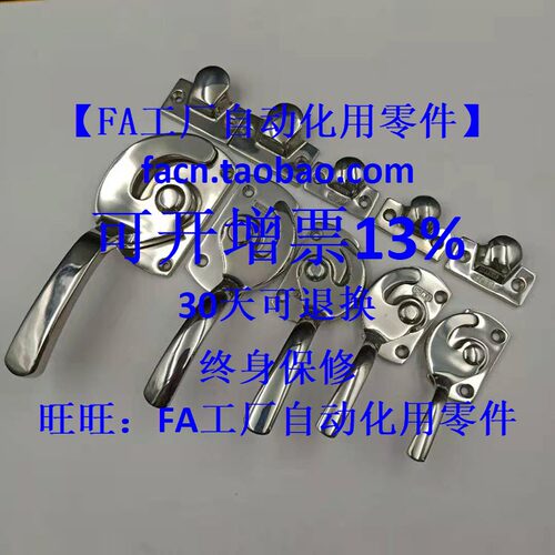 工厂直销替代米思米不锈钢密封扣