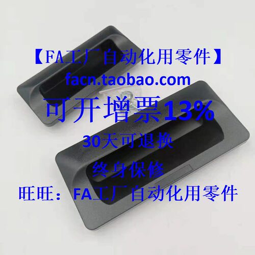 【专业替换】AP-183-1 AP-183-2/-3/4-BLCK/IVORY 嵌入式塑料拉手