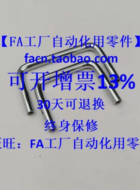 C-NUWANC C-NUWANCS6/7/8/9-48/66/68 不锈钢小型拉手 圆形把手