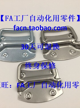 工厂直销 替代 C-UWUA97 C-UWUAS97 (经济型)卧式 折叠拉手