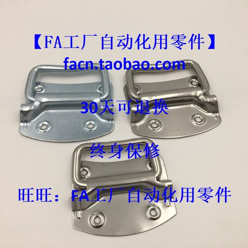 直销替代米思米不锈钢304拉手