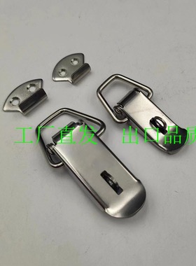 不锈钢304C-1012-2-1/ C-10122-2-2/C-1012-1-1/C-1012-1-2带锁孔