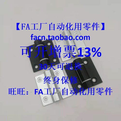替换扭矩调节蝶形铰链零件盒