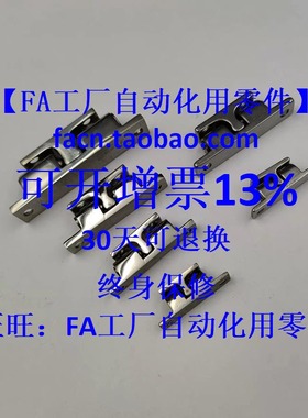【工厂直销】替换米思米 BCASS70球形扣 304不锈钢门碰