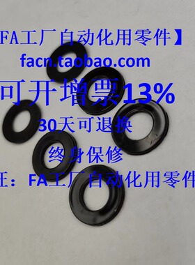 JZW8 JZW10 JZW12 JZW17 JZW21 JZW23无油树脂垫片 现货 国产代替