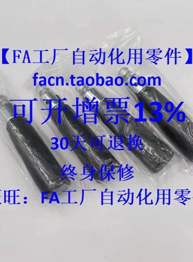 米思米平型旋转握柄 GRMLM5 GRMLM6 GRMLM8