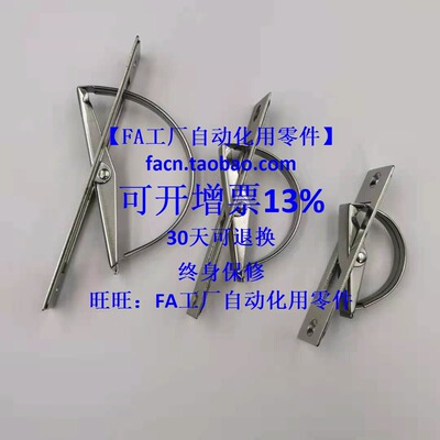 不锈钢304把手榻榻米旋转
