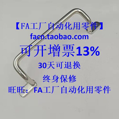 【专业替换】UHFNSS160 不锈钢高档角型拉手