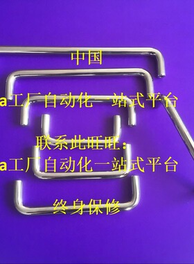 替米UWANS10-80/100/110/120/125/160/200/-27/30/50不锈钢拉手