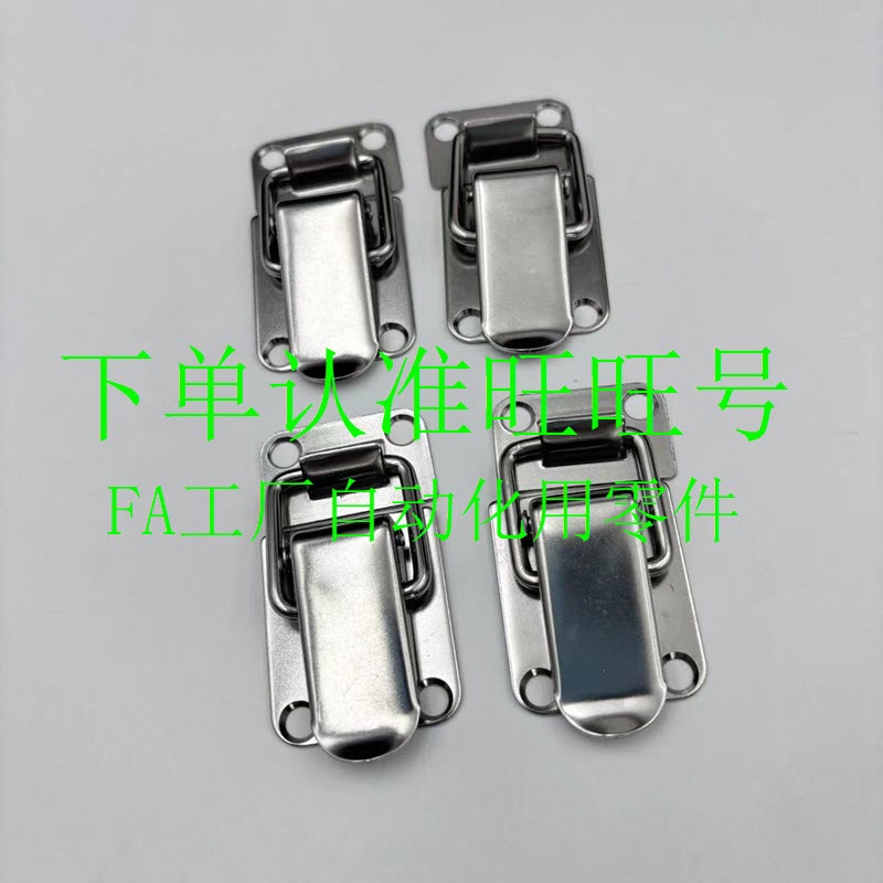 TT不锈钢小型搭扣不锈钢C-1018