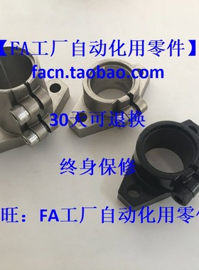 不锈钢304导向轴支座 SHFSSL12/SHFSSL20/L25/L40/L50导向轴支座