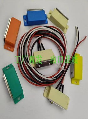 E-LMGSR1/2/E-LHMGR-T-150/200 MGSTK带开关三线磁力扣 工业门吸