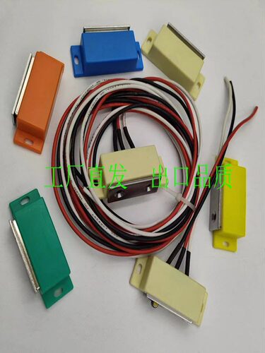 磁力扣E-LMGSR1E-LHMGR-T-150