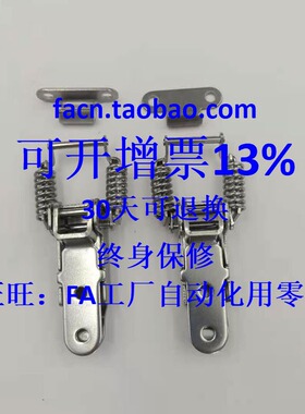 HGA01-56 HGA06-56边角弹簧型搭扣抗振动型304不锈钢垂直弹簧卡