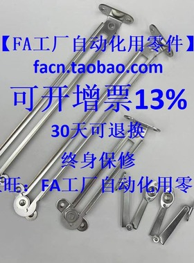 厂家直销专业替代 顶盖用撑杆STYTL STYTR不绣纲支撑杆