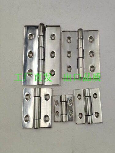 HHSZ50/65/75/100/125 重物用不锈钢碟形铰链 HHSZT HHSZD 合页