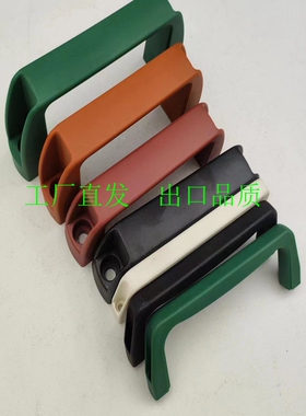 UPCN19/21/26/27/28-B/W/M/R/G-36/51/41/57/45/63/52/50树脂拉手