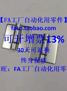 FHS-75焊接型合页 FHS-50 重载型FHS-60/ FHS-100/ FHS-125/150