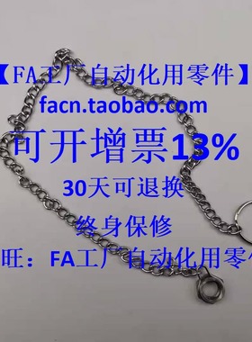 旋钮用DPCH10-250防脱落链条 DPCH3-4-5-6-8-10-150-250-350