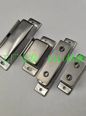 MGCB1/2C-MGCE1 C-MGCE2 C-MGCB1/2 不锈钢门吸 门窗钣金用磁力扣