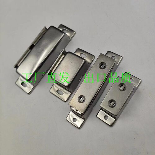 C-MGCE1/2C-MGCB1 MGCB2 不锈钢门吸门窗钣金用磁力扣MGCC1/2/3/4